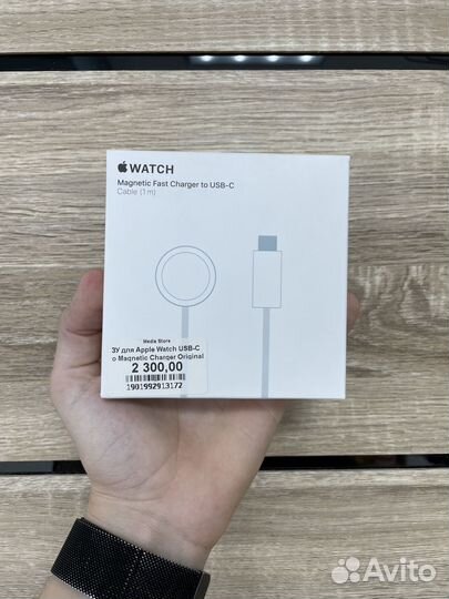 Кабель Apple Magnetic Charging для Apple Watch