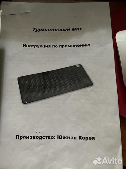 Турманиевый мат