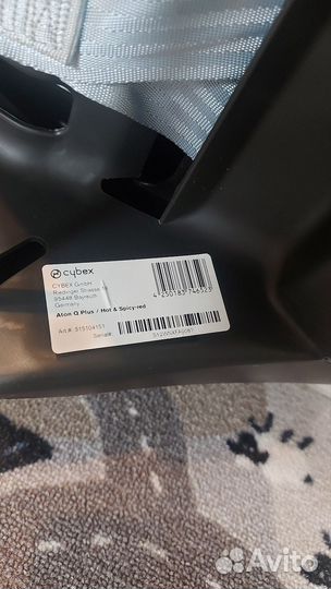 Автолюлька Cybex Aton Q Plus