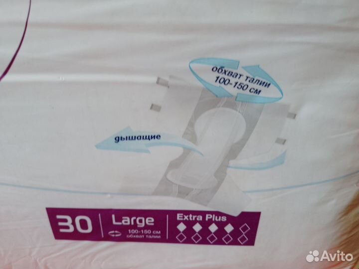 Памперсы для взрослых пеленки одноразовые