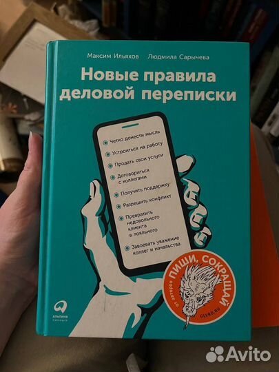 Нон-фикшен книги
