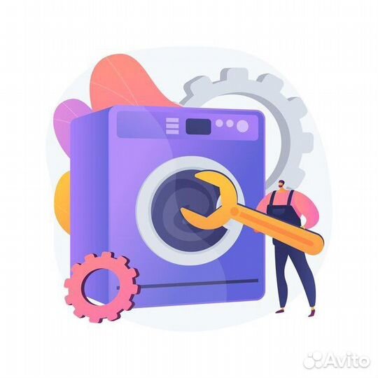 Мастер по ремонту бытовой техники