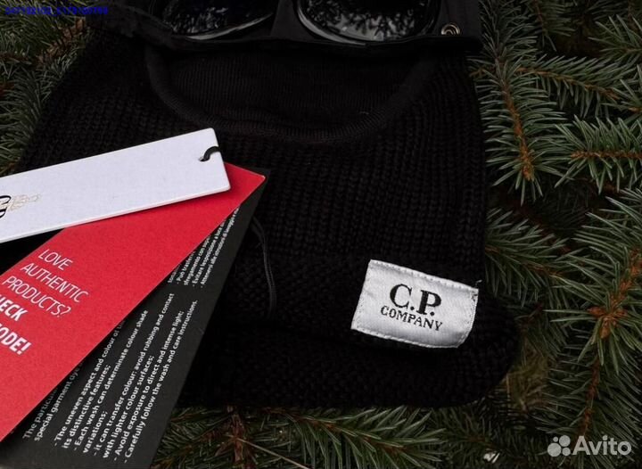 Балаклава CP company