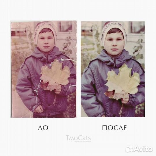 Реставрация старых фотографий