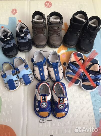 Обувь для мальчика