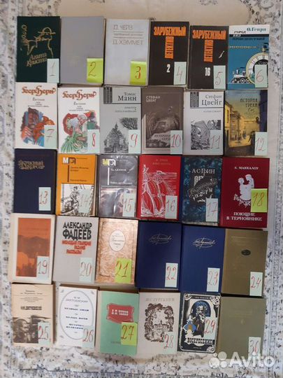 Художественная литература