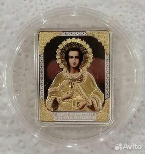 Серебряные монеты святые богоматерь