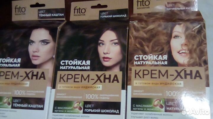 Крем-хна Индийская