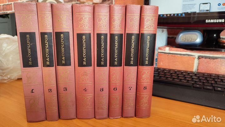 И. А. Гончаров собрание сочинений 8 томов