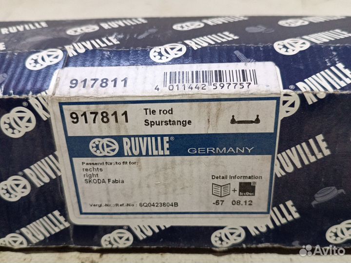 Тяга рулевая правая volkswagen skoda polo