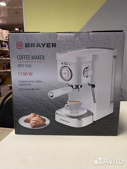 Кофеварка brayer BR1106