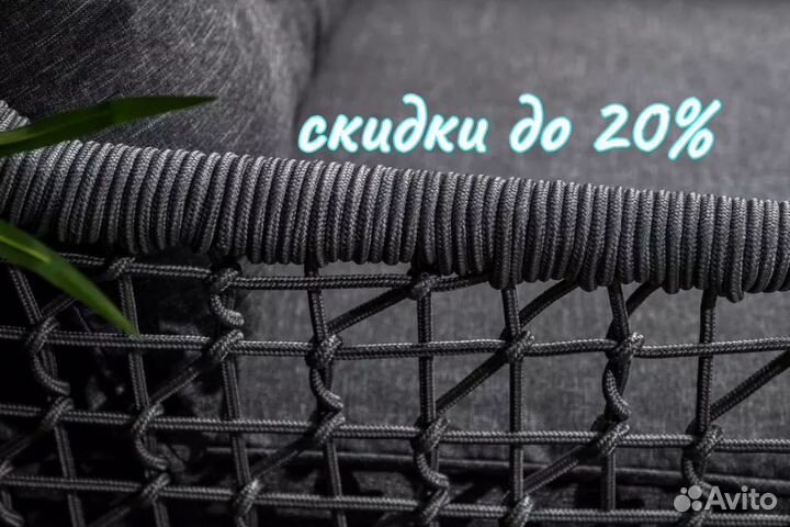 Кресло