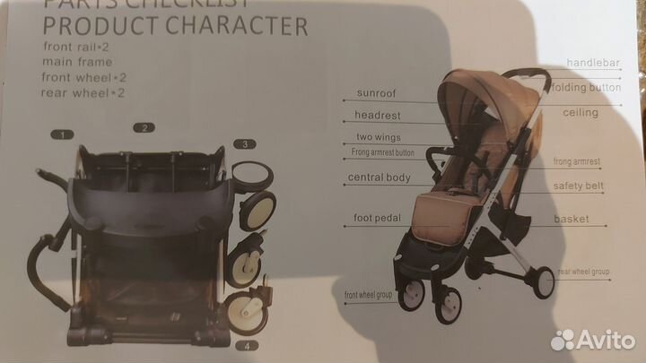 Прогулочная коляска бу