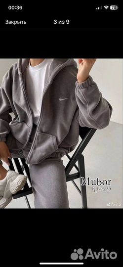 Спортивный костюм