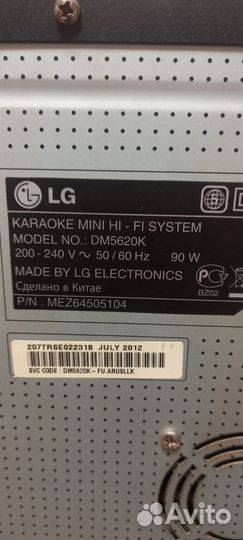 Музыкальный центр LG с караоке