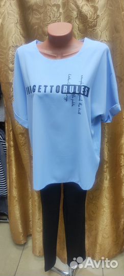 Женская одежда