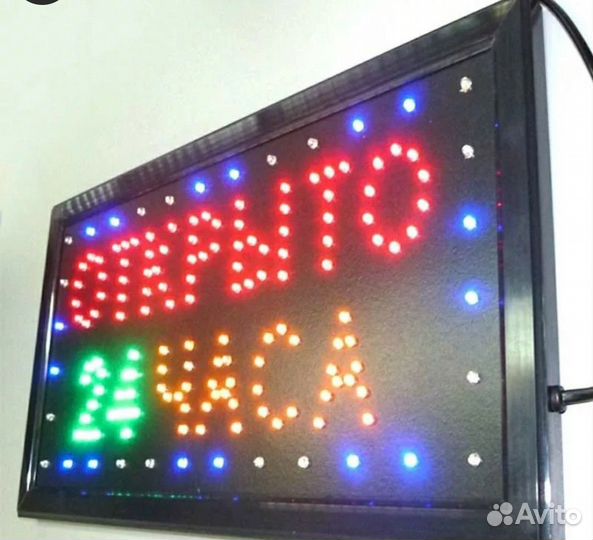 Светодиодный светильник