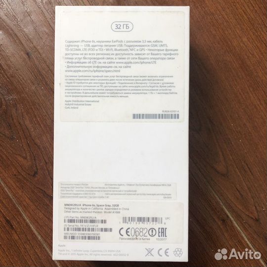 Коробки от iPhone