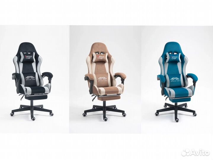 Компьютерное кресло для дома ткань с массажем