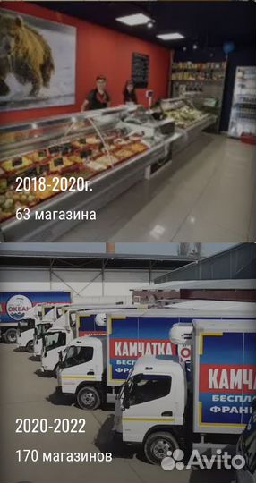 Продавец в рыбный магазин