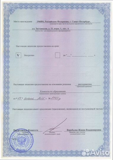 Обучение санитаров, курсы санитаров