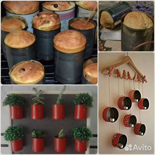 Жестяные банки из-под консервов