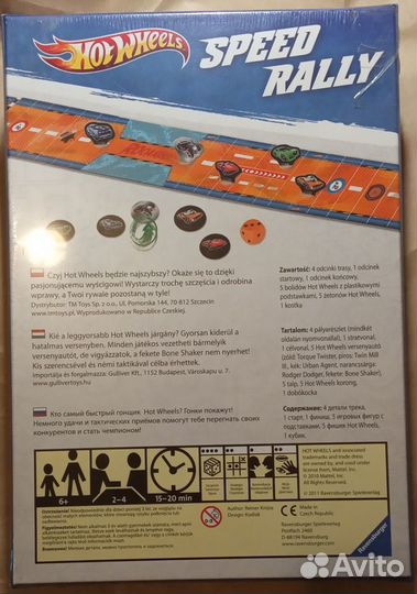 Настольные игры Тачки от Ravensburger