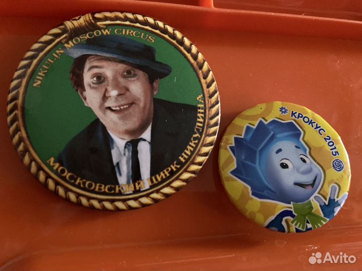 Значки СССР и современные, брелки, кулоны