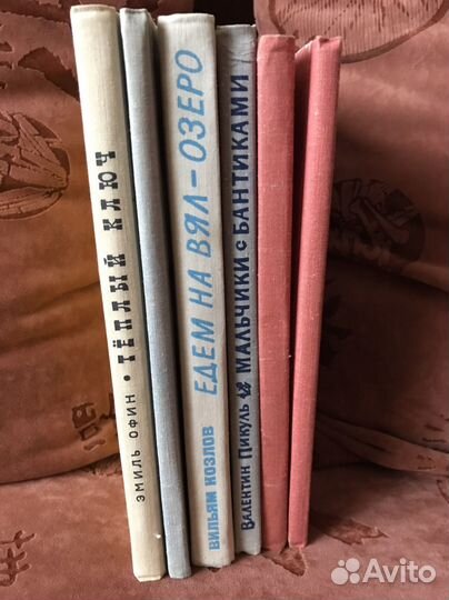 Детские книги 70-х годов