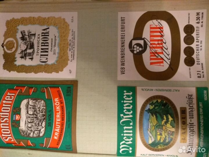 Этикетка коллекционная