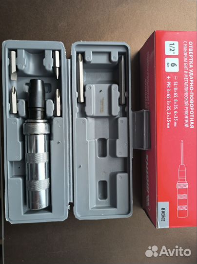 Ударно-поворотная отвертка Matrix 11575