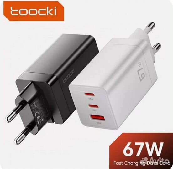 Зарядный блок Toocki GaN 67W