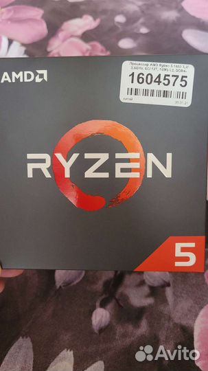Процессор AMD Ryzen 5 1600