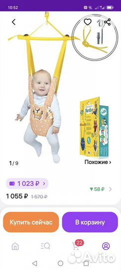 Продам детскую коляску 2в1