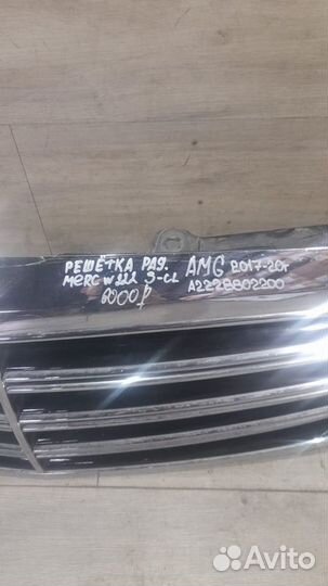 Решетка радиатора Mercedes S Class W 222 Amg С