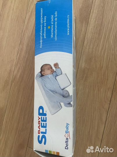 Подушка для сна младенцев