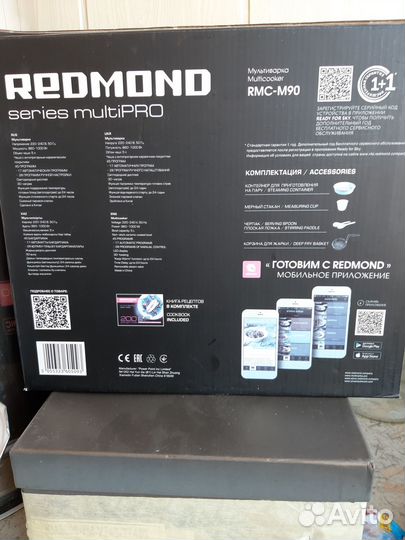 Мультиварка redmond