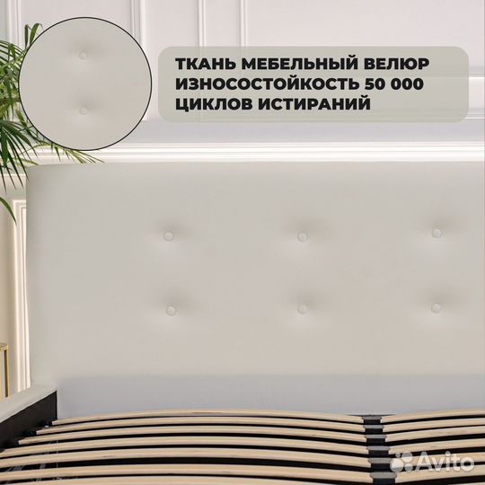Кровать 1200х2000