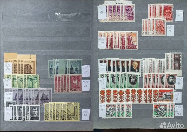 Марки Советские чистые 1968-1969 годы