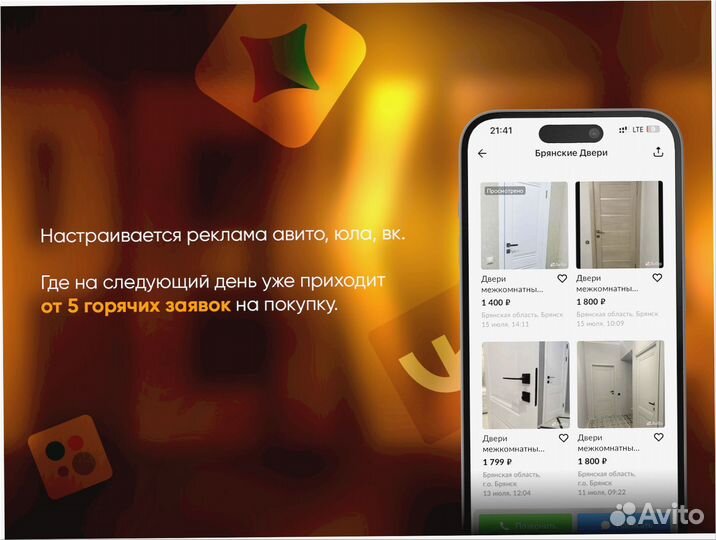 Готовый бизнес под ключ 5 0 2 4