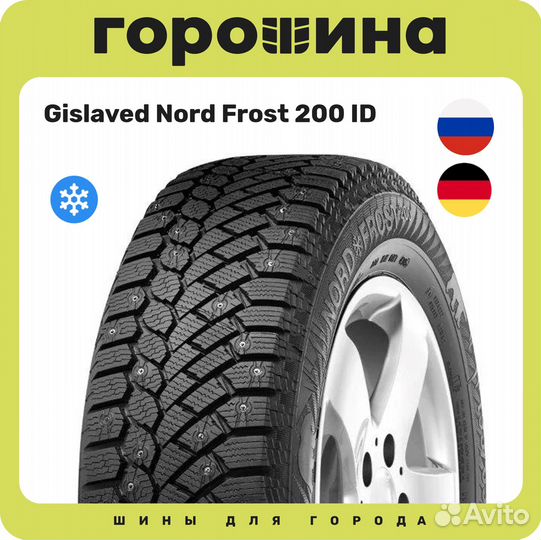 Gislaved Nord Frost 200 185/75 R16 R