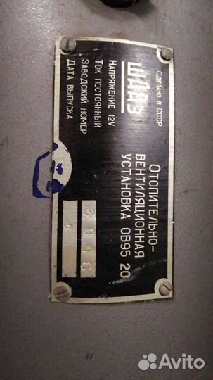 Свеча накала