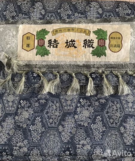 Винтажное кимоно. Япония