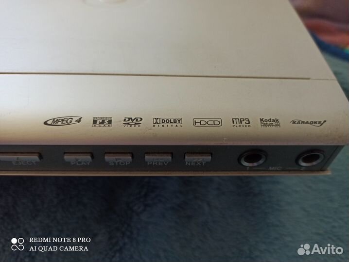 Dvd плеер