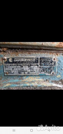 Асинхронный электродвигатель 55 кВт