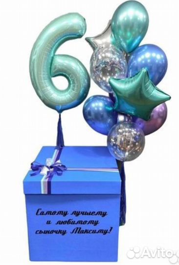 Гелиевые шары с доставкой на дом