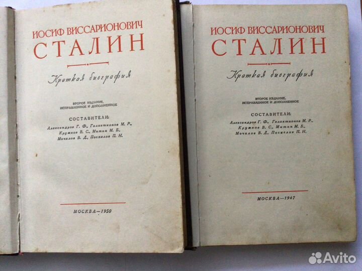 Краснознаменный Черноморский флот