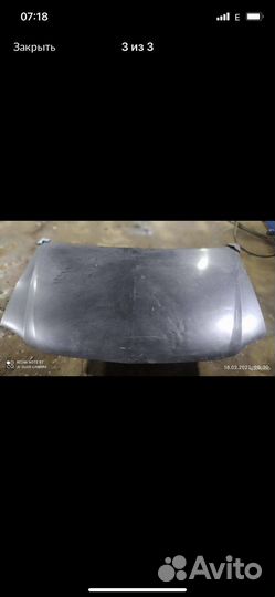 Детали для машины