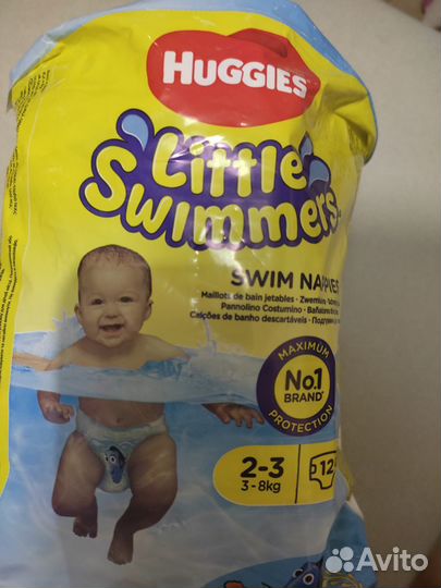 Подгузники для плавания 9 штук (на 3-8 кг)