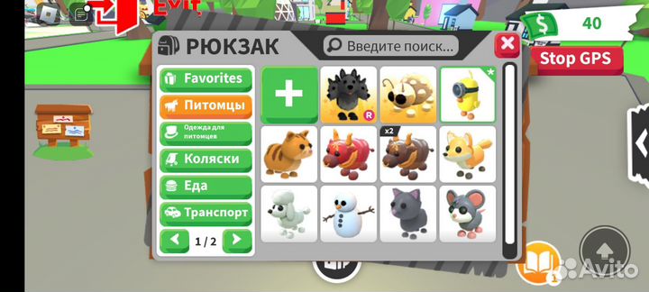 Пэты в адопт ми и другое
